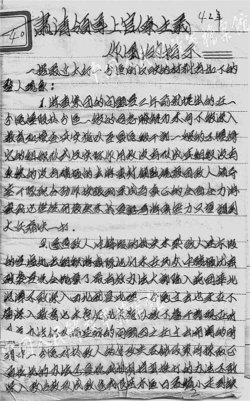 664636a568e74e749f676d8dcf7b60b9.png 图片.png
