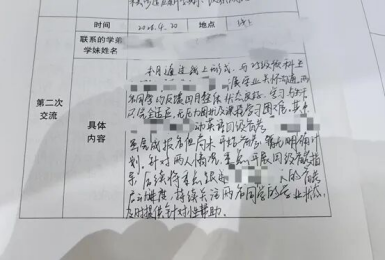 ac3365b2eccf44fb849bcbbc37695a93.png 图片.png