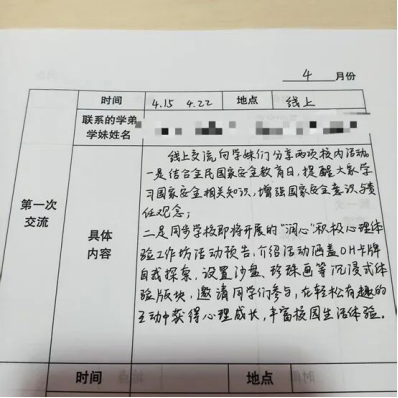 e0fc9e8d6a294b36abec78db2ad55caf.png 图片.png